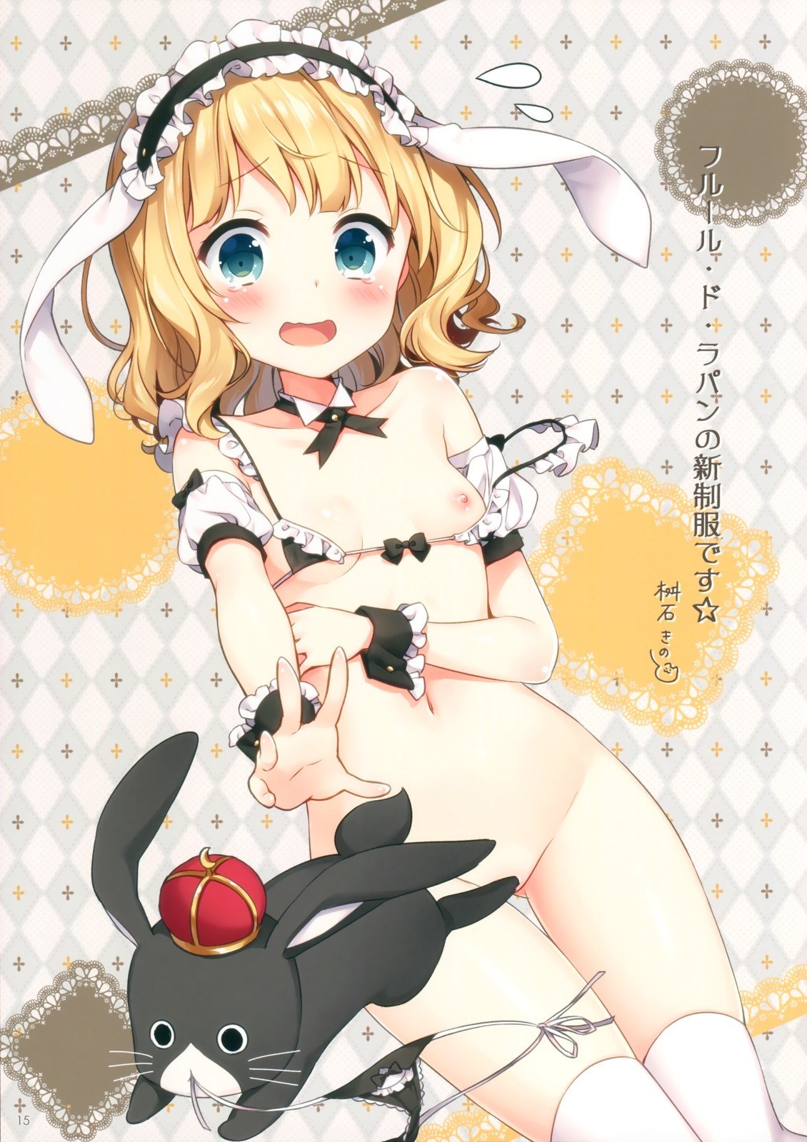 kirima sharo hentai art (image 19 of 46)