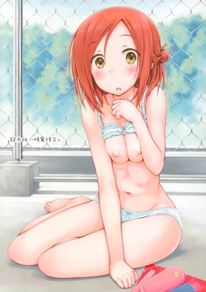 red haired girl hentai art (image 21 of 46)