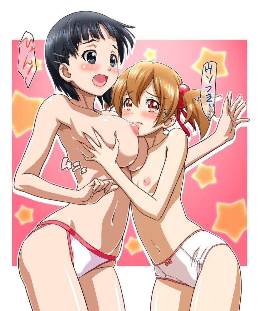 sao silica hentai art (image 49 of 52)