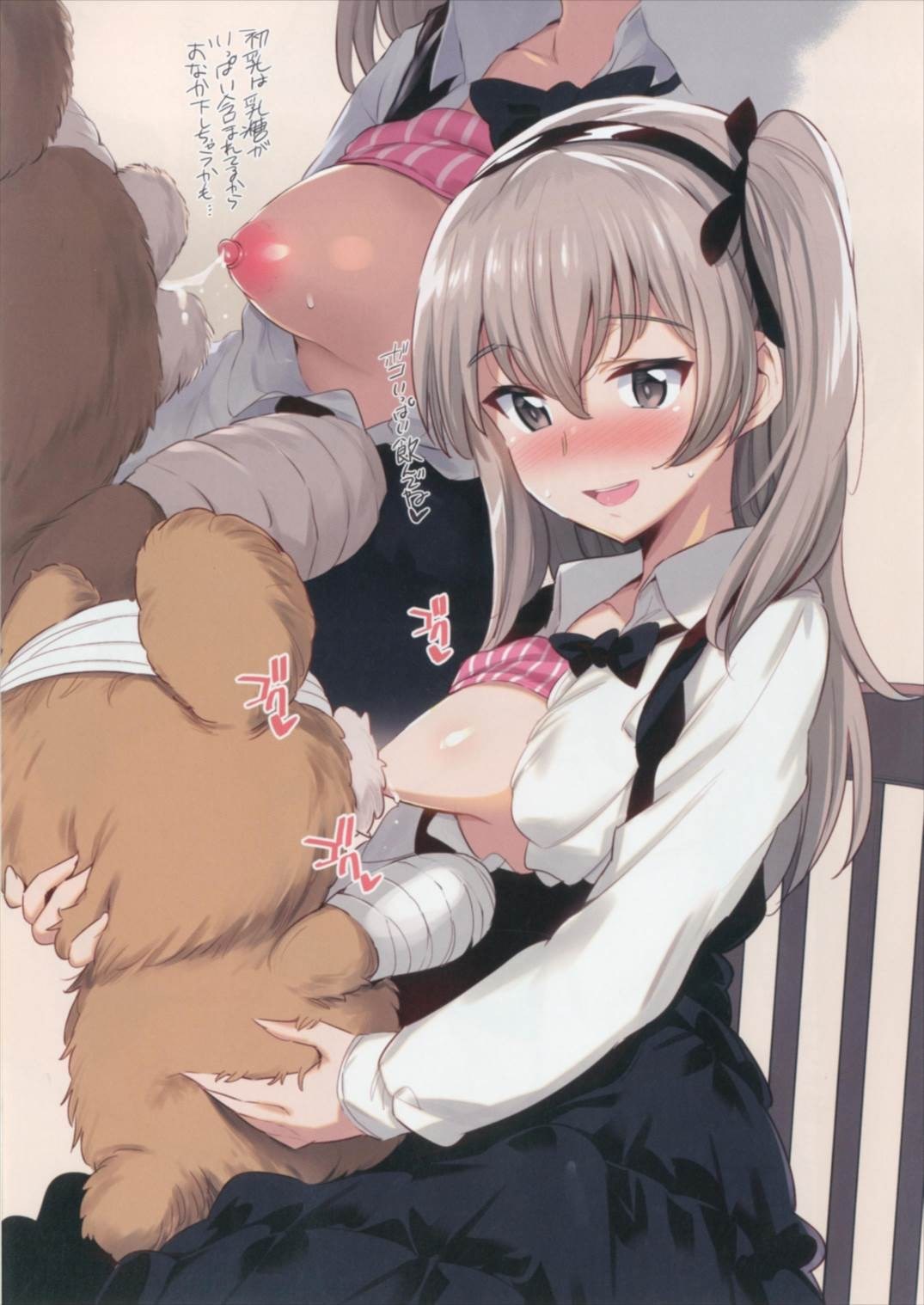 shimada arisu gup hentai hentai art (image 42 of 44)