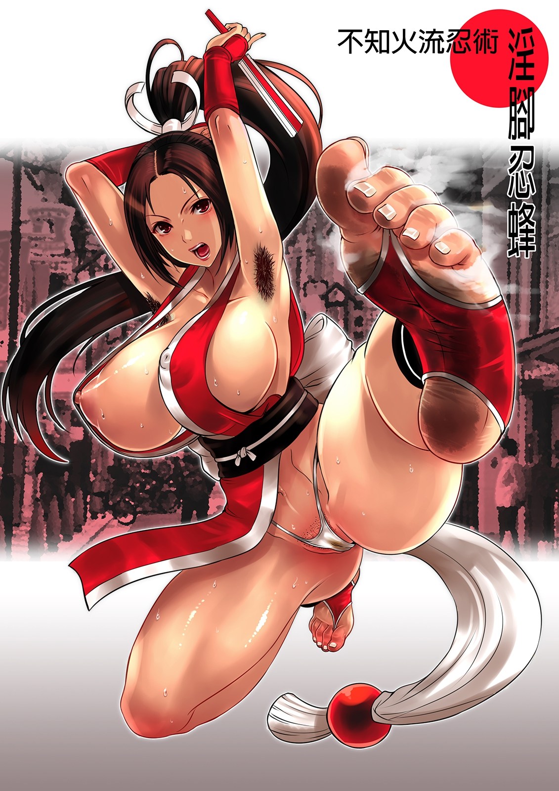 shiranui mai hentai hentai art (image 43 of 45)