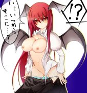 touhou koakuma hentai art (image 25 of 52)