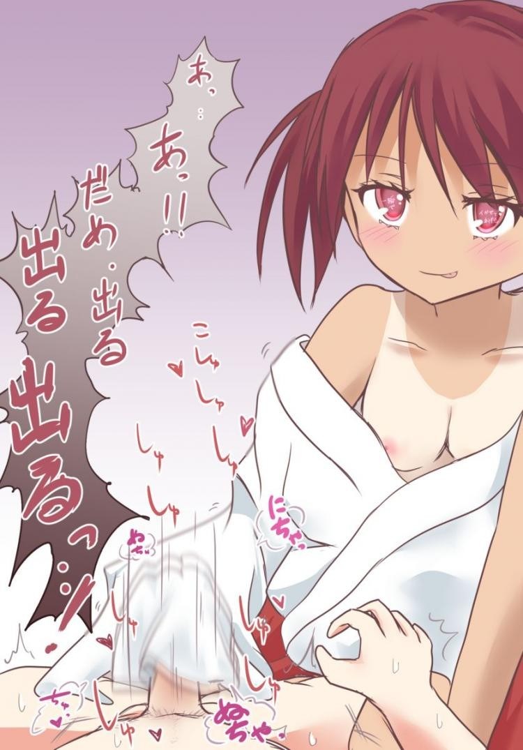 usuzumi hatsumi hentai art (image 18 of 49)
